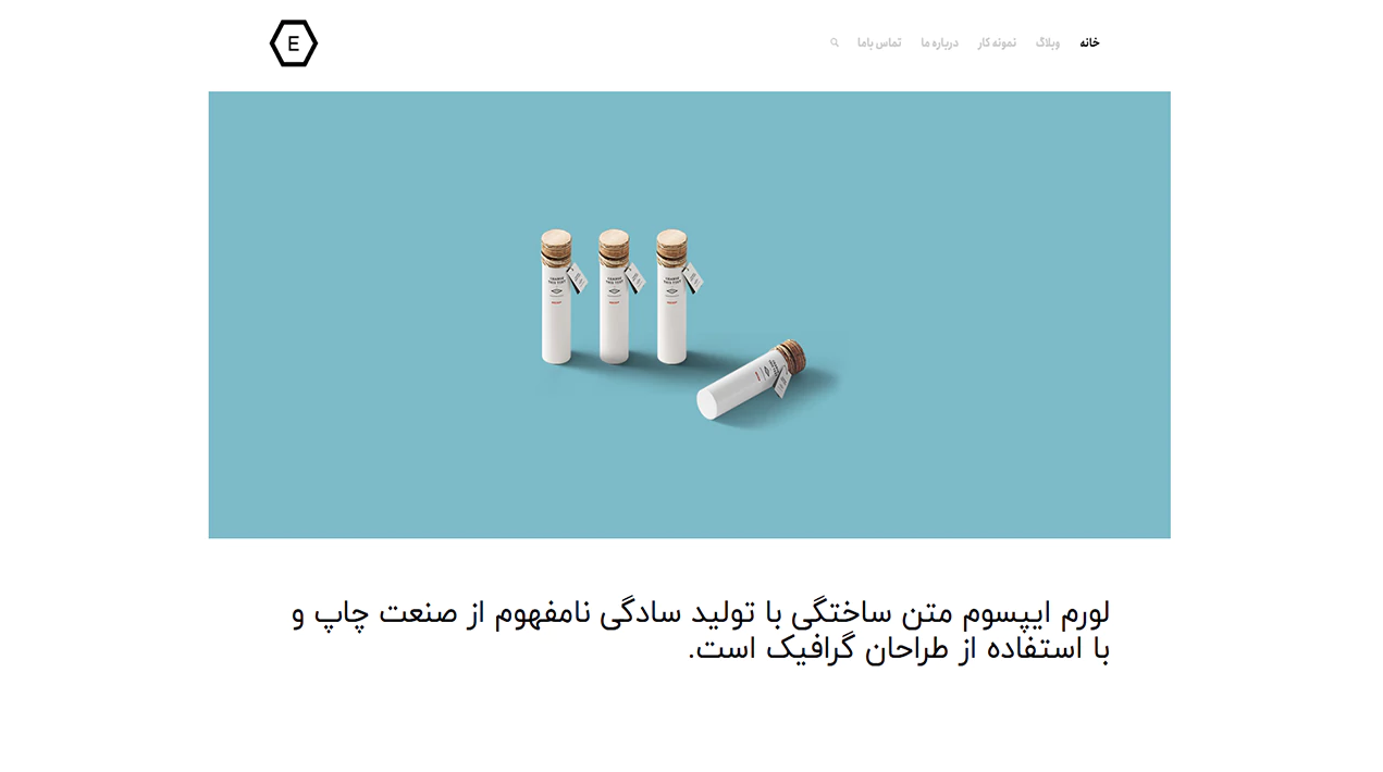 مشاهده دموی نمونه کار مینیمال